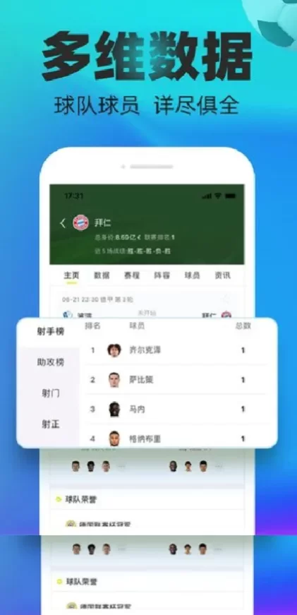 九游娱乐app首页截图